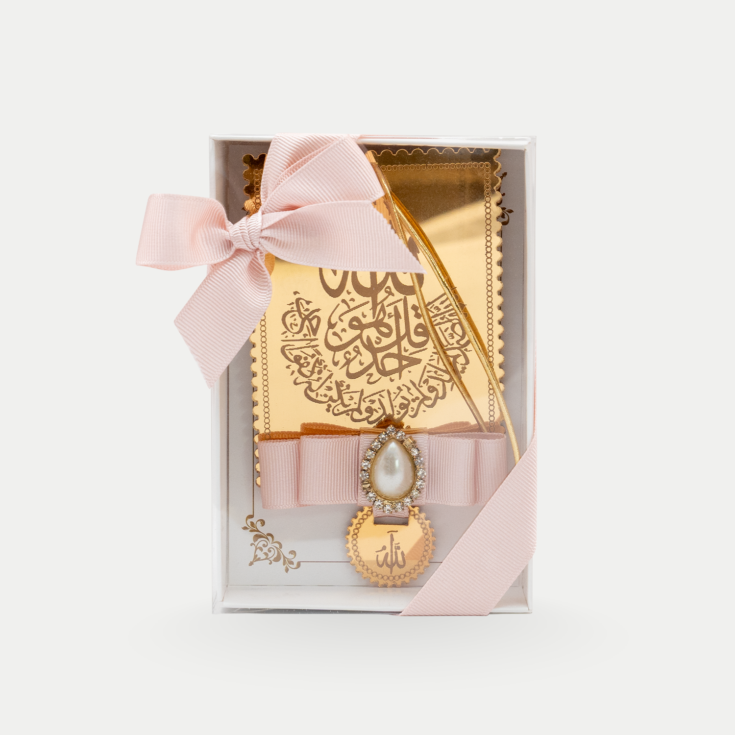 PINK PERSONALIZED EXQUISITE QURAN KEEPSAKE BOX